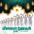 Muhammed Rafi