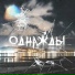 skamrix, NOPLACE