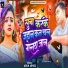 Arun Aashiq