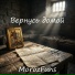 MorozFuns