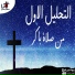 Mena Emad