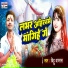 Bittu Virus Yadav