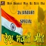 Virender Gupta, Surajveer Singh