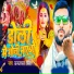 Ujjwal Singh