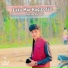 Salam Showqi