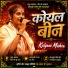 Kalyani Mishra