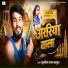 Sunil Raja Thakur