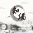 语音表哥