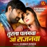 Samar Singh