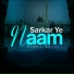 Noman Attari