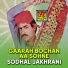 Sodhal Jakhrani