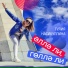 Гулия Насибуллина