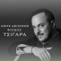 Akis Deiksimos