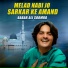 Babar Ali Soomro
