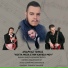 Andreas Tzimas, Vasilis Fotiou, Mpampis Fotiou