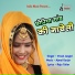 Vinod Jangid