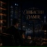 СИНБАСТИН, DAMIR