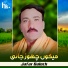 Jafar Baloch