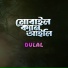 Dulal