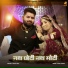 Maina Rao