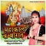 Ishita Pahadiya Nikki