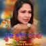 Sanju Mohanty, Suresh Meher