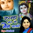 Usha Shastri