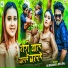 Ad Rawani, Riya Raj