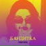 Firikh Music