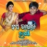 Santanu