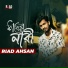Riad Ahsan