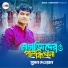 Sumon Dewan