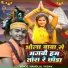 Nandlal Yadav
