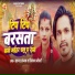 Sagar Sanjay, Priyanka Morya
