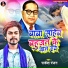 Rakesh Ranjan