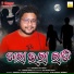 Kuldeep Pattanaik