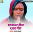 Triloki Bihari