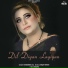 Naseebo Lal