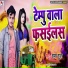 Samar Gupta