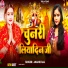 Anandi Raj