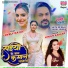 Khushi Kakkar feat. Lovely Kajal