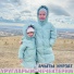 Ачыты Нурзат