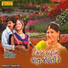Rajdeep Barot, Vanita Barot