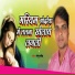 Sonu Masih