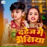 Aadi Aayush Babu
