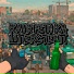 МС ШПЕК