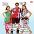 Ramki, Geethanjali