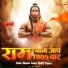 Ishan Narrang