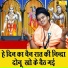 Sandeep Siwana