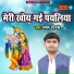 Manish Shastri